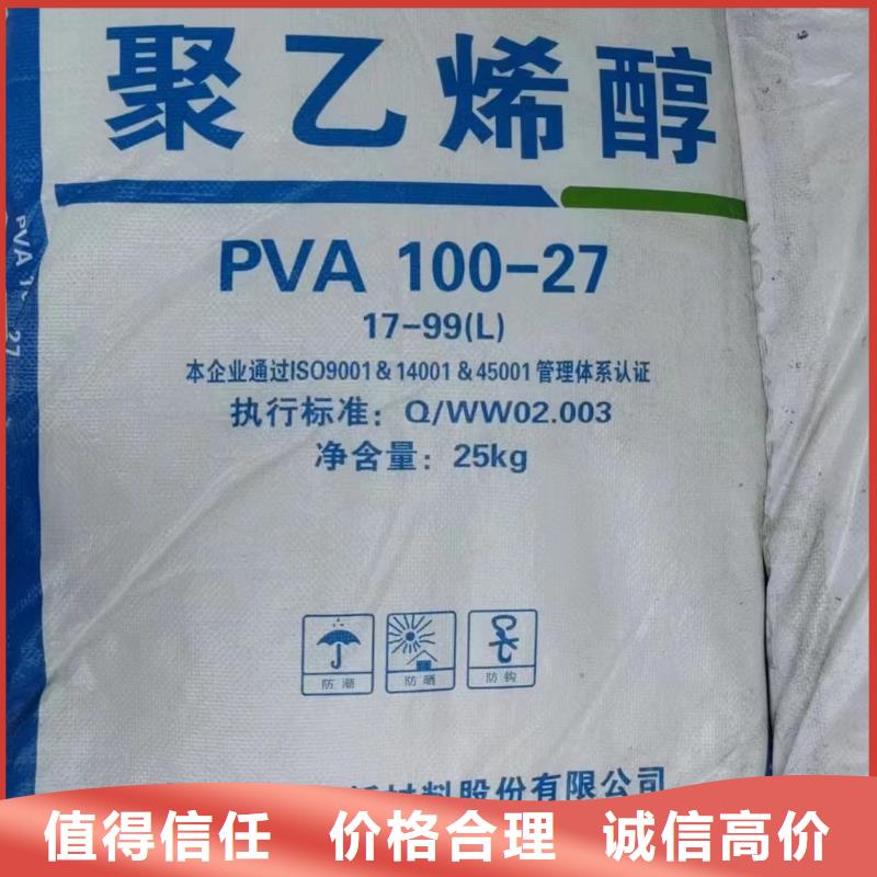 回收聚醚多元醇视频-四川省内江市中祥回收聚醚多元醇可服务区域资中|隆昌|眉山|攀枝花|广元|泸州等