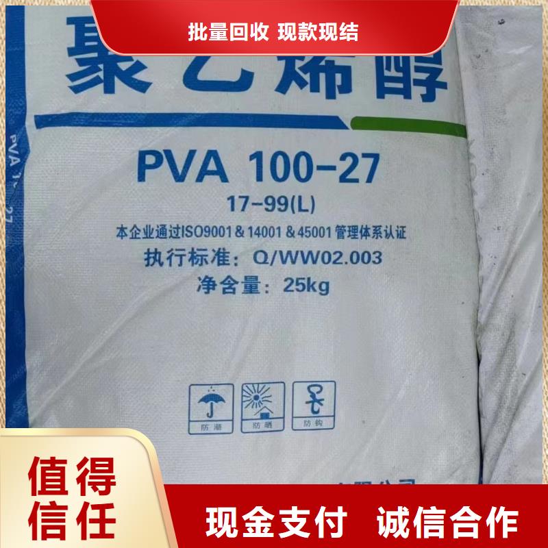 回收環氧油漆廠家-回收氯磺化聚乙烯底漆量大從優