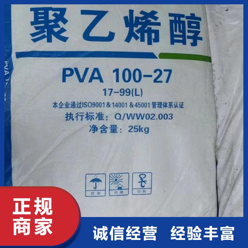 回收環氧油漆廠家-回收氯磺化聚乙烯面漆價格公道