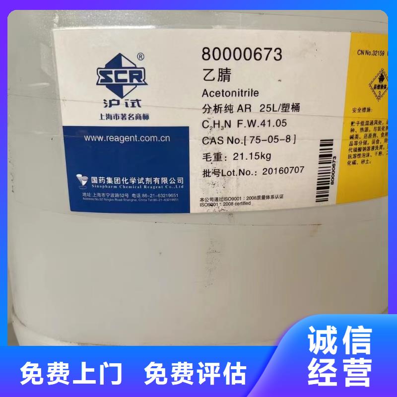 晉江回收天然橡膠在線報價