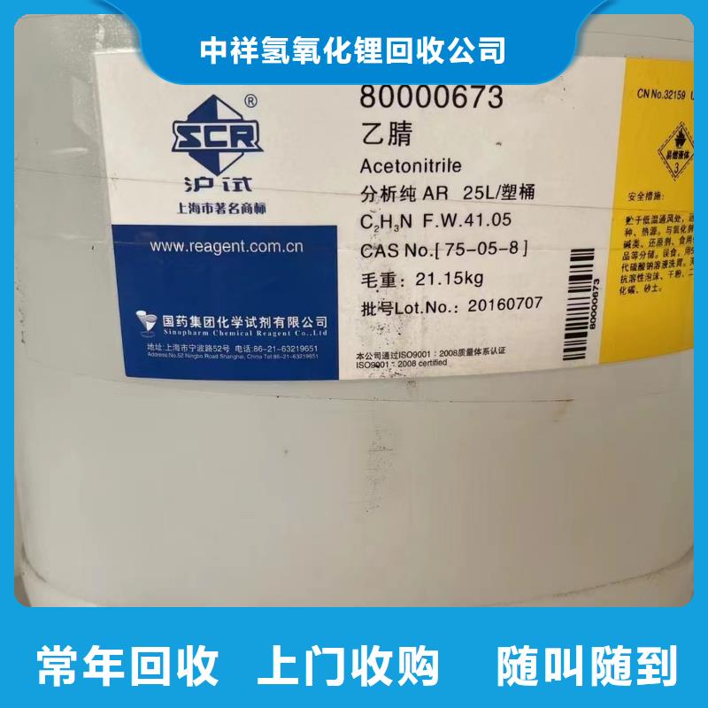 回收環氧油漆廠家,回收氯磺化聚乙烯底漆本地企業