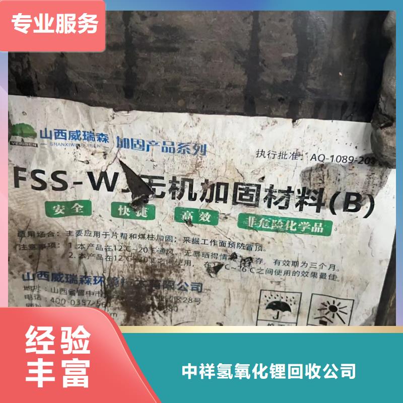 回收環氧油漆廠家,回收氯磺化聚乙烯底漆本地企業