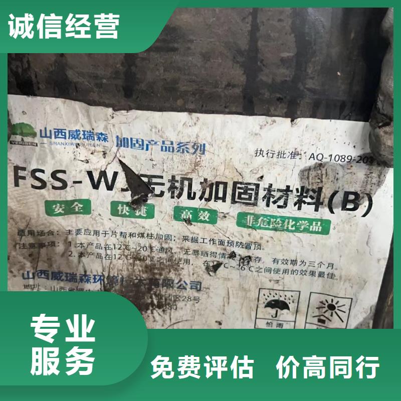 回收環氧油漆廠家-回收氯磺化聚乙烯面漆價格公道