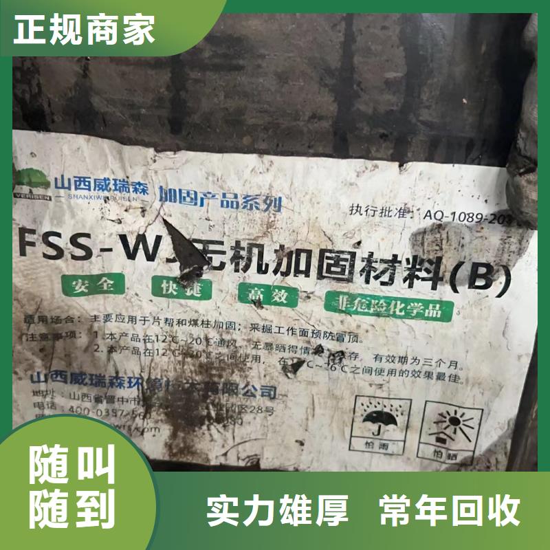 回收環氧油漆廠家回收氯磺化聚乙烯底漆可靠放心