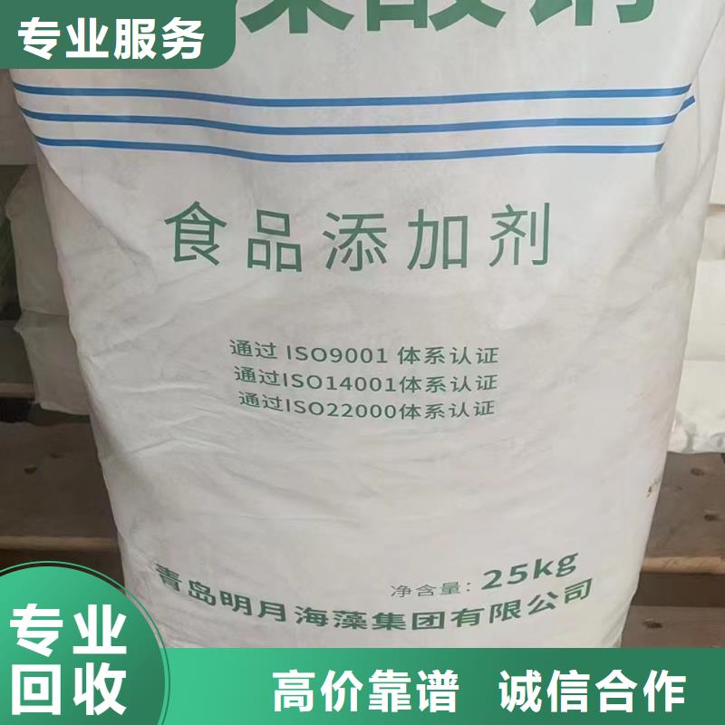 回收環氧油漆廠家-回收氯磺化聚乙烯面漆價格公道