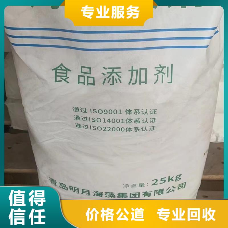 回收環氧油漆廠家,回收氯磺化聚乙烯底漆本地企業