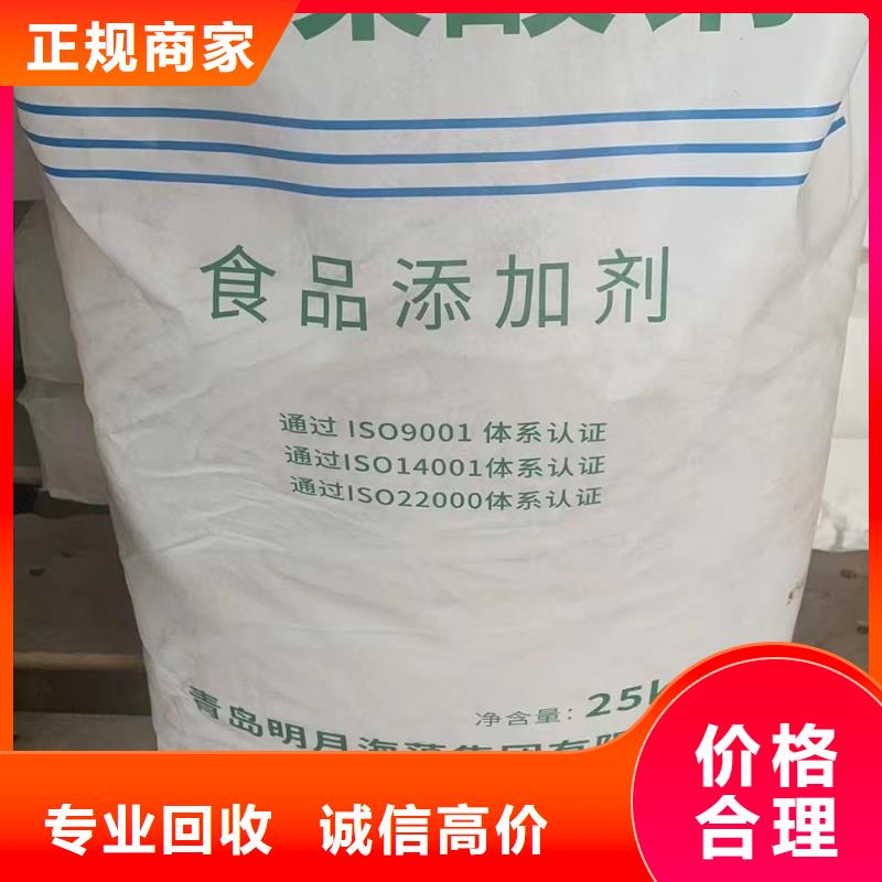 回收環(huán)氧油漆廠家回收環(huán)氧煤瀝青面漆上門收購(gòu)