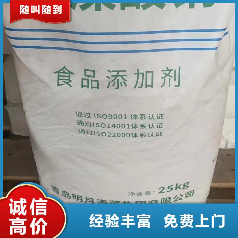隴南回收熱塑性丁苯橡膠在線報(bào)價(jià)