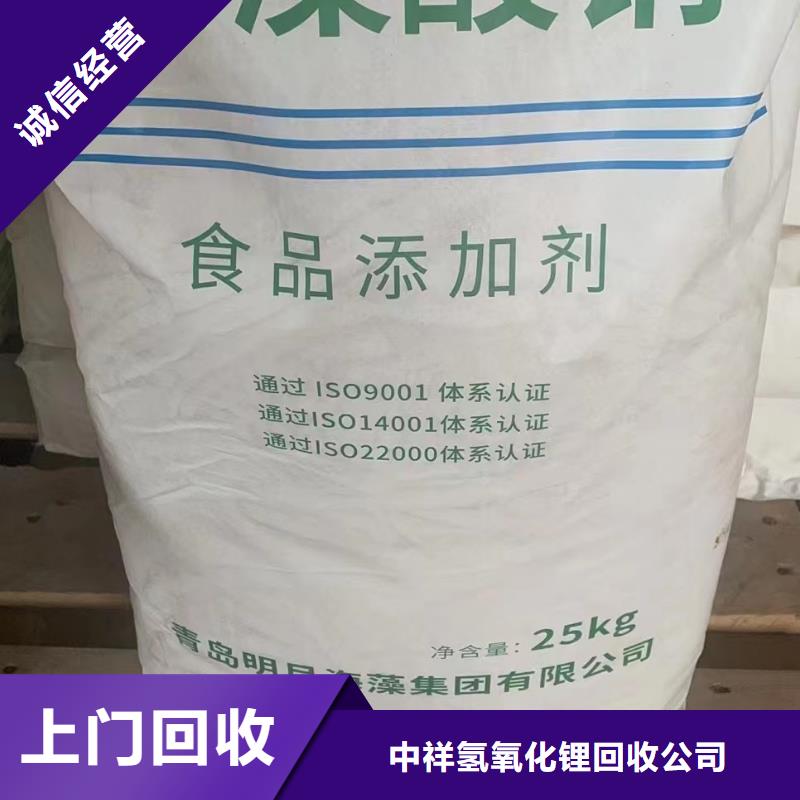 回收環氧油漆廠家回收氯磺化聚乙烯底漆可靠放心