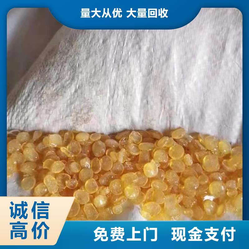 回收環氧油漆廠家-回收氯磺化聚乙烯面漆價格公道