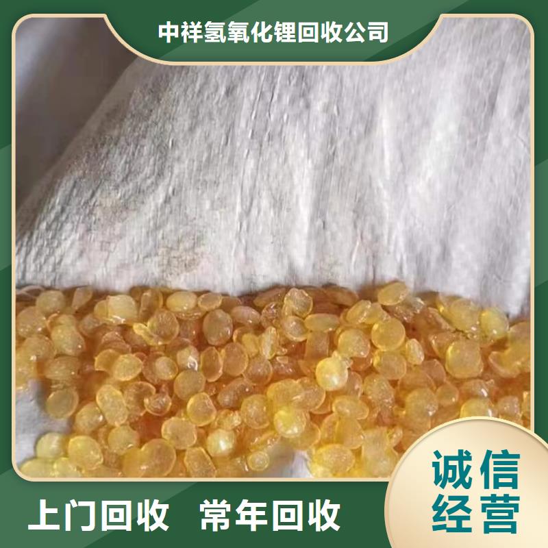 回收環氧油漆廠家-回收氯磺化聚乙烯面漆價格公道