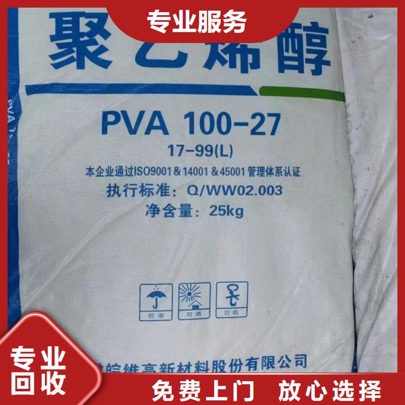 回收環氧油漆廠家回收氯磺化聚乙烯底漆可靠放心