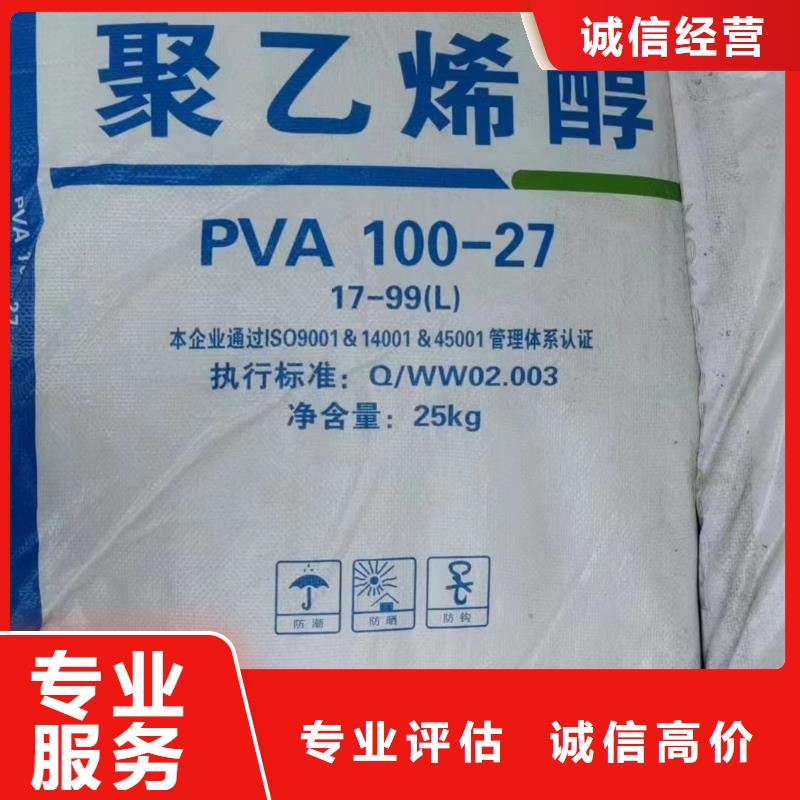 遼源回收熱塑性丁苯橡膠廠家報價