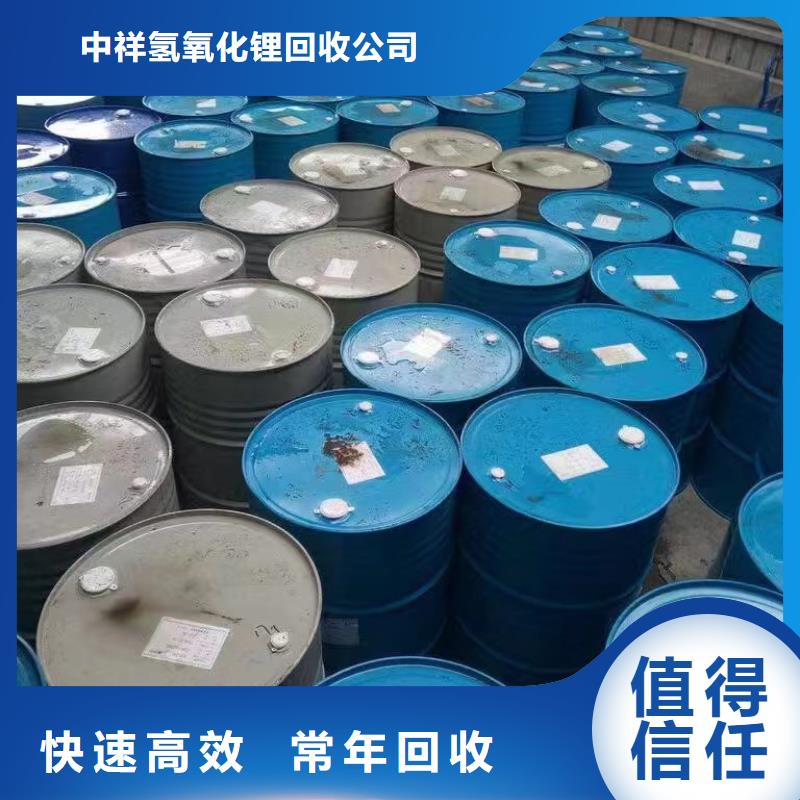 回收環氧油漆廠家回收氯磺化聚乙烯底漆誠信經營