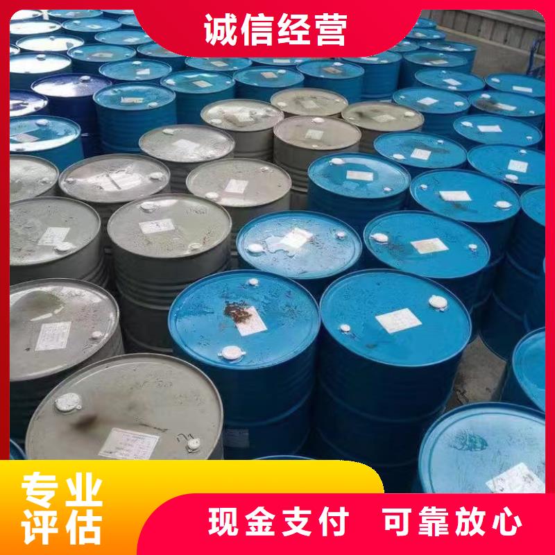 回收環氧油漆廠家,回收氯磺化聚乙烯底漆本地企業