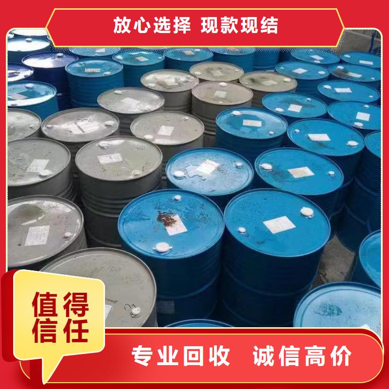 回收環氧油漆廠家-回收氯磺化聚乙烯底漆量大從優