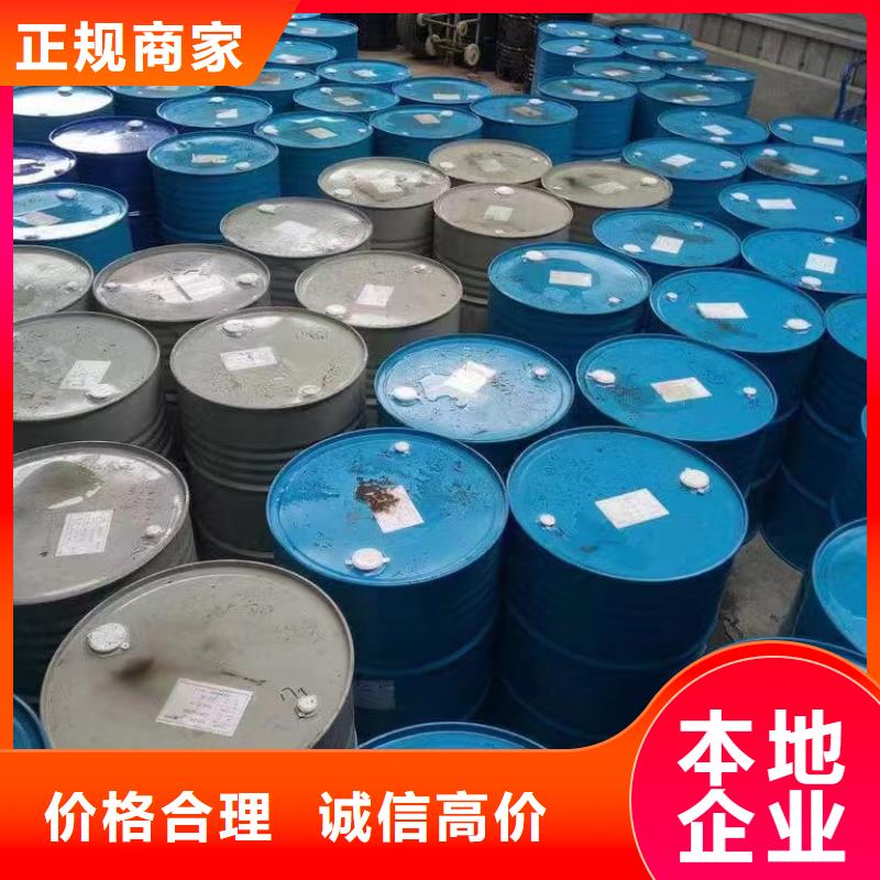 回收環氧油漆廠家回收環氧煤瀝青底漆長期高價回收