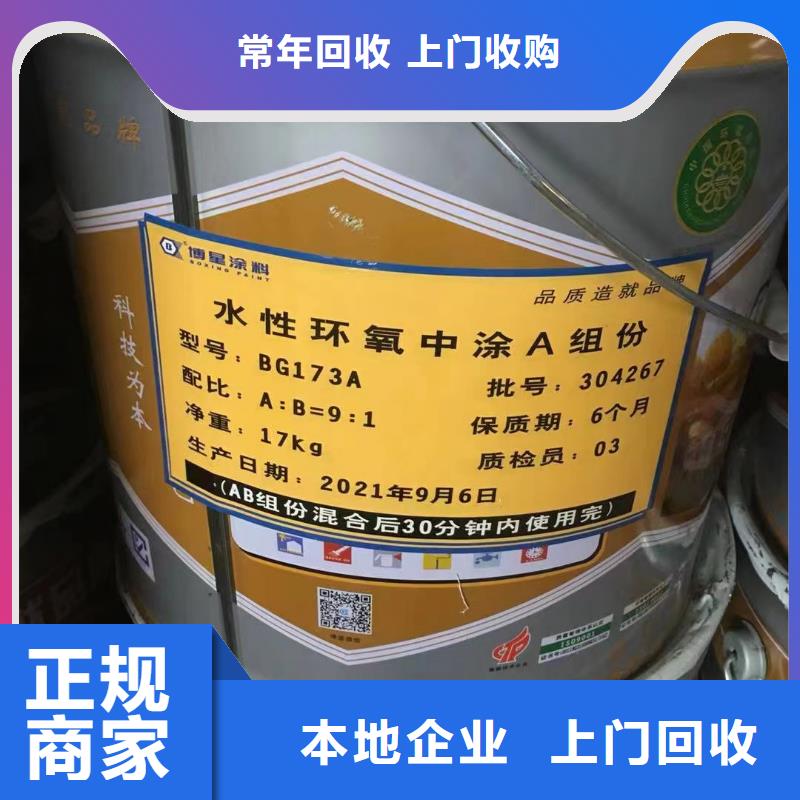 葫蘆島回收順丁橡膠在線報價