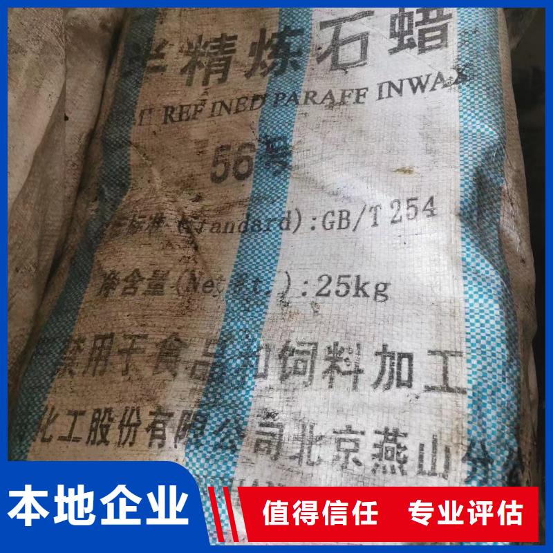 回收環氧油漆廠家,回收氯磺化聚乙烯底漆本地企業