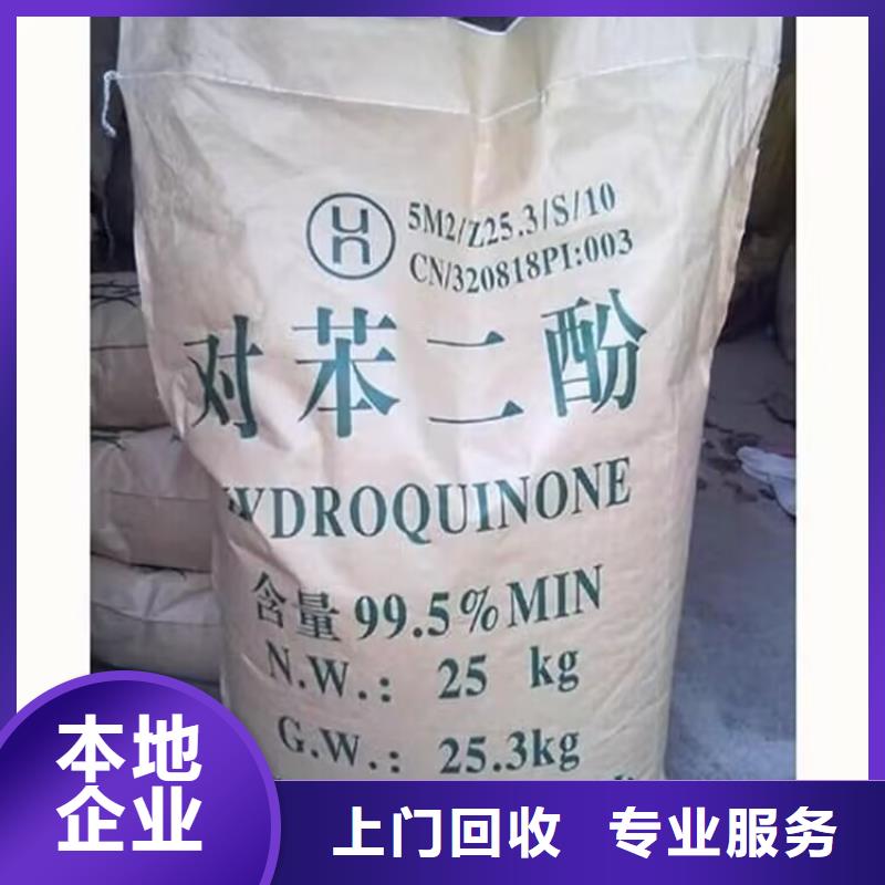 龍泉回收木器漆的/24小時上門收購
