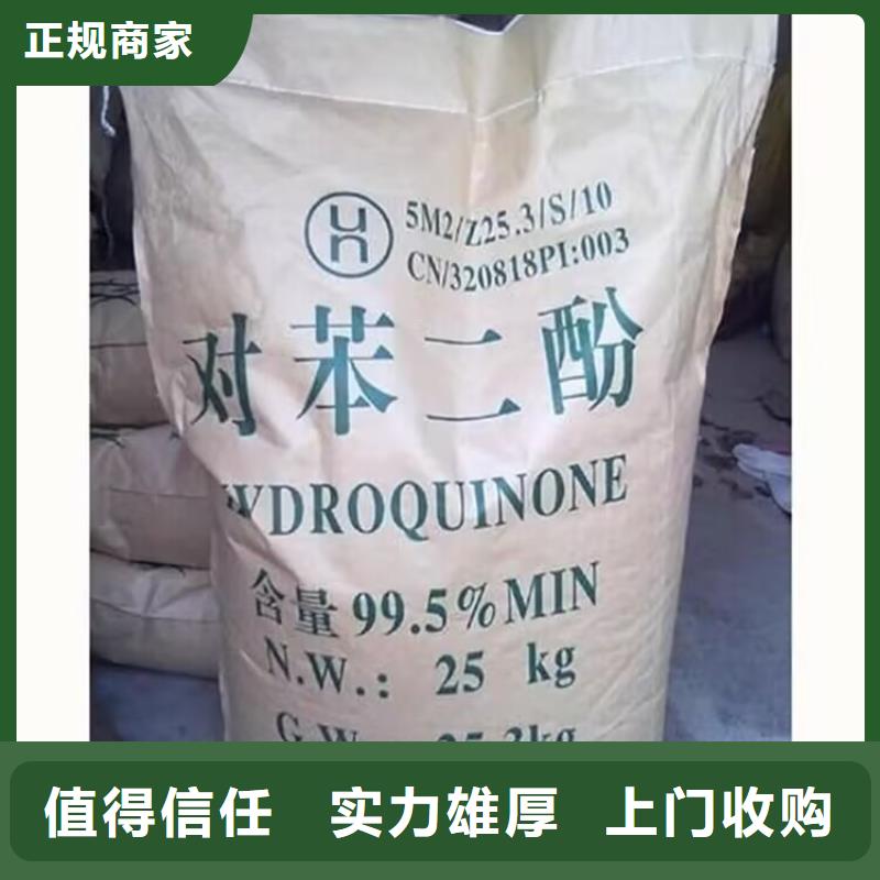 界首哪里回收過期聚氨酯發泡劑24小時上門回收