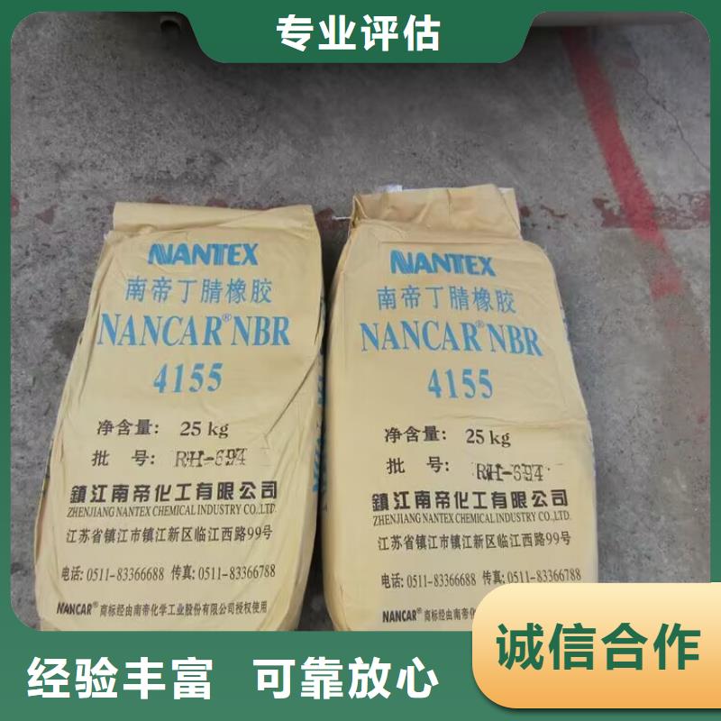 中山回收異氰酸酯預聚體統一收購