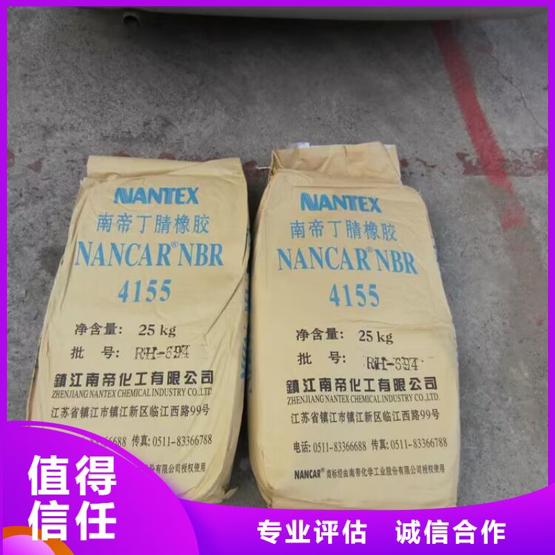 仙桃回收聚酰胺熱熔膠包裝不限