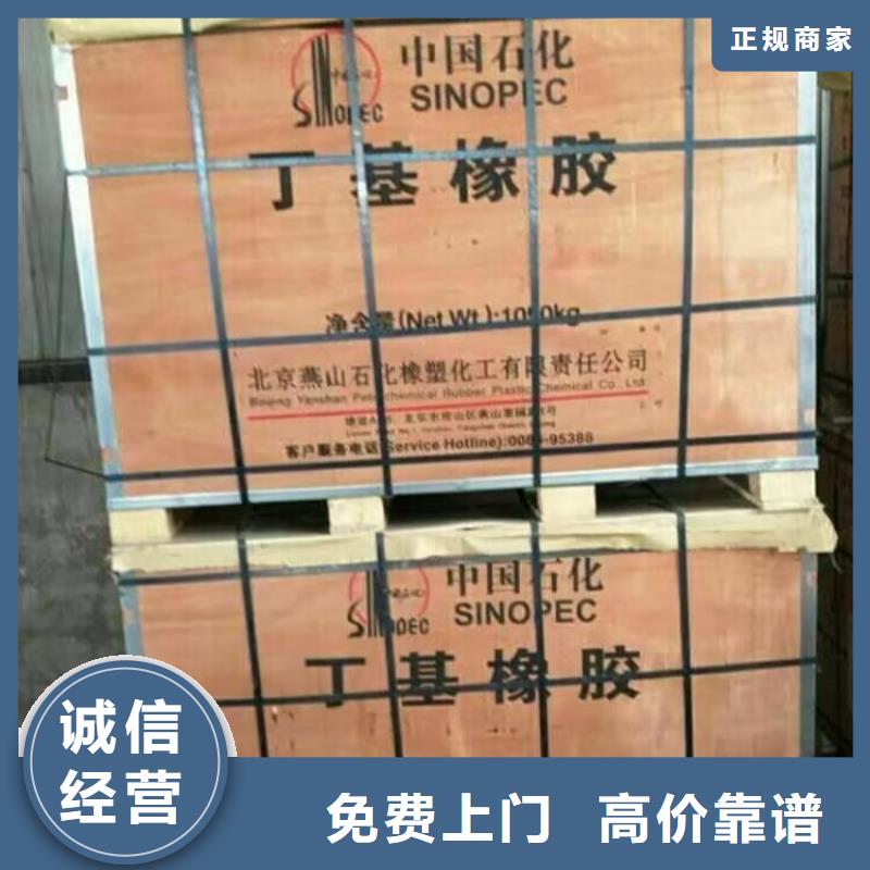 醴陵回收UV油漆的/24小時上門收購