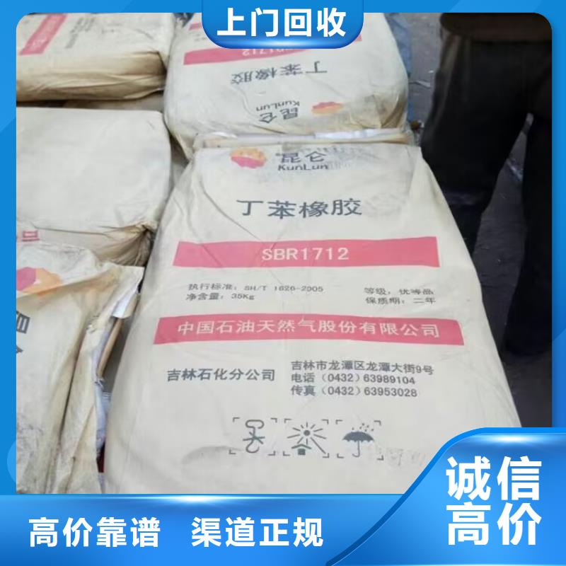 哈爾濱上門回收聚氨酯催化劑中介有酬