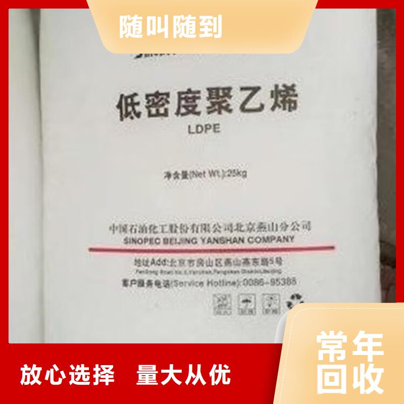 回收橡膠原料行情-回收碘化鉀服務好