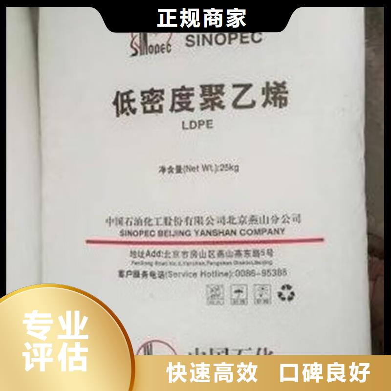 恩施哪里高價回收防腐涂料