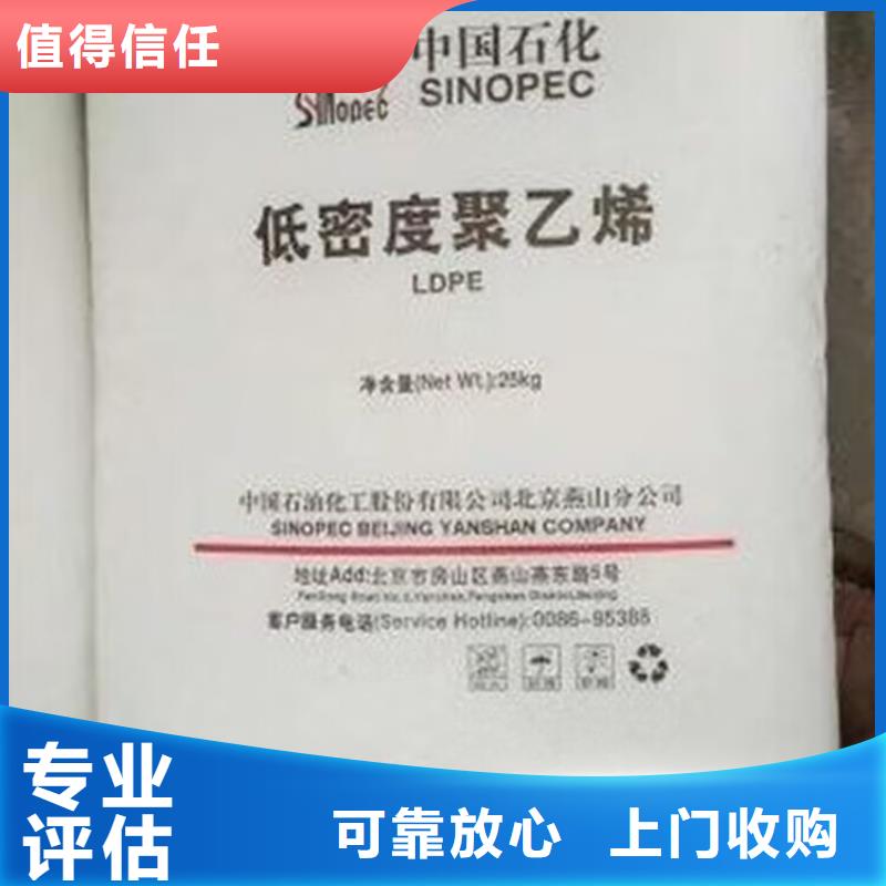 長沙回收混煉橡膠包裝不限
