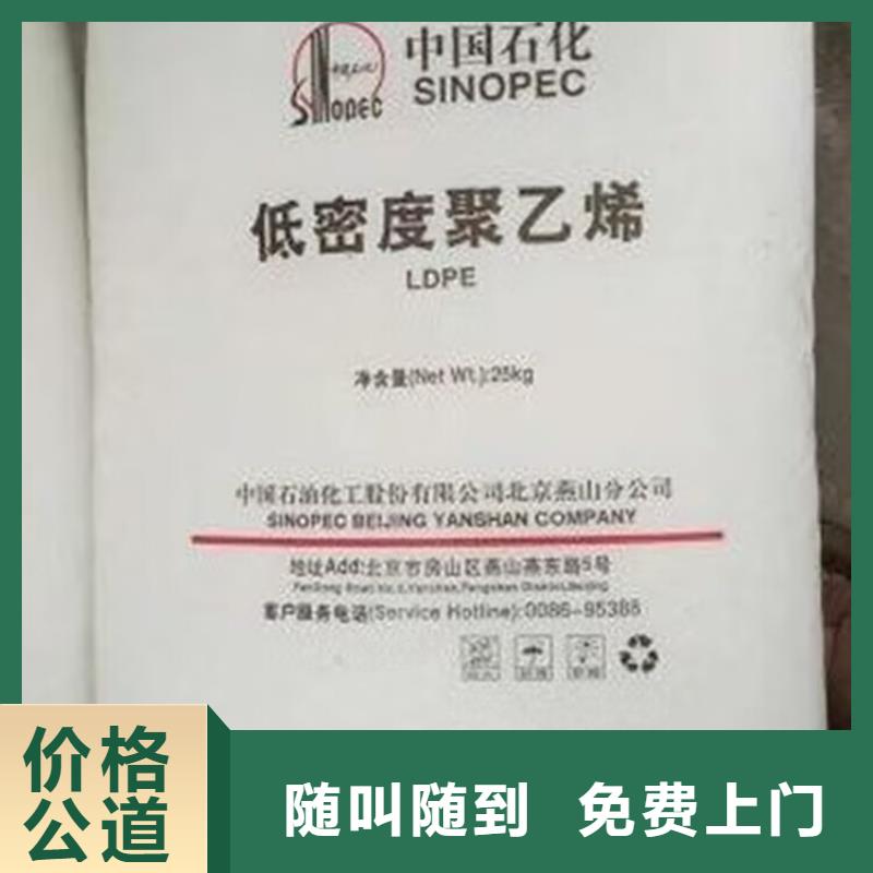 北寧哪里可以回收氯化石蠟