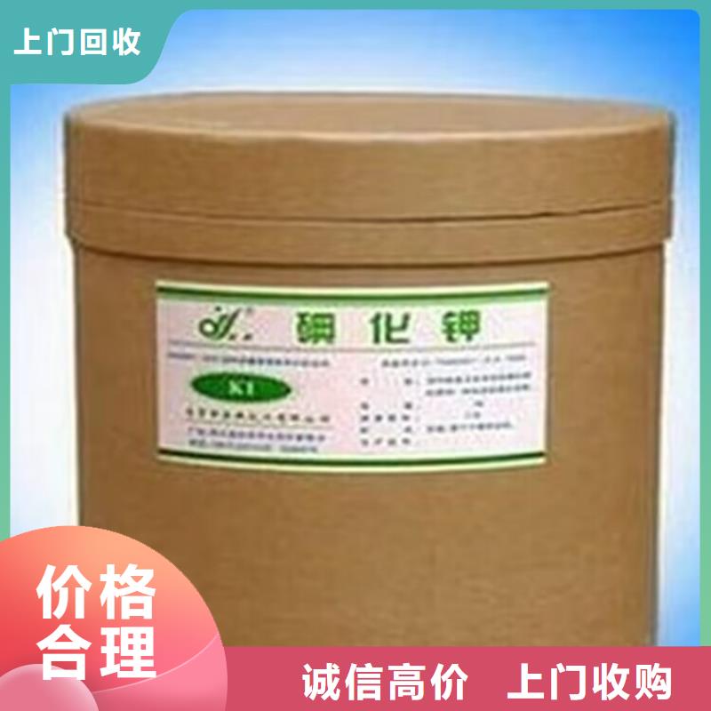 吉首高價回收家具漆