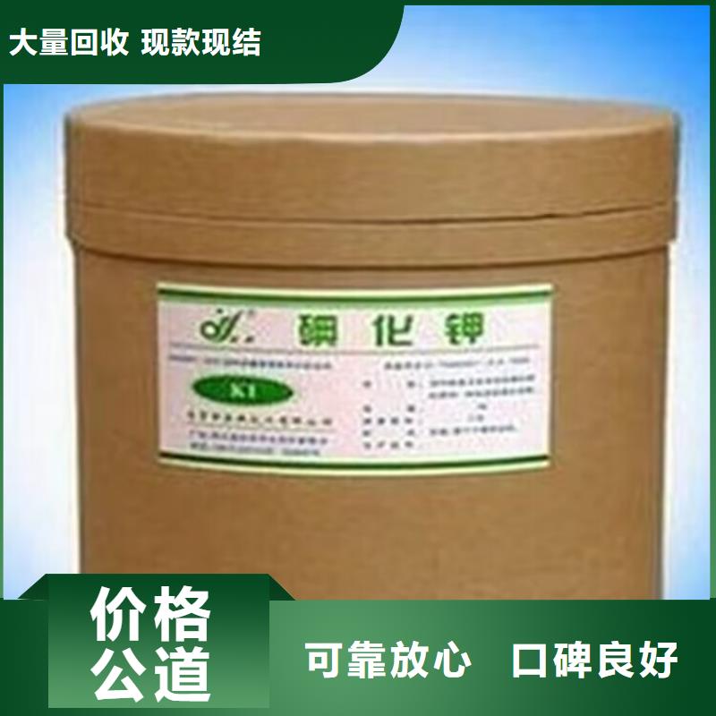 洪湖哪里回收庫存脫模劑