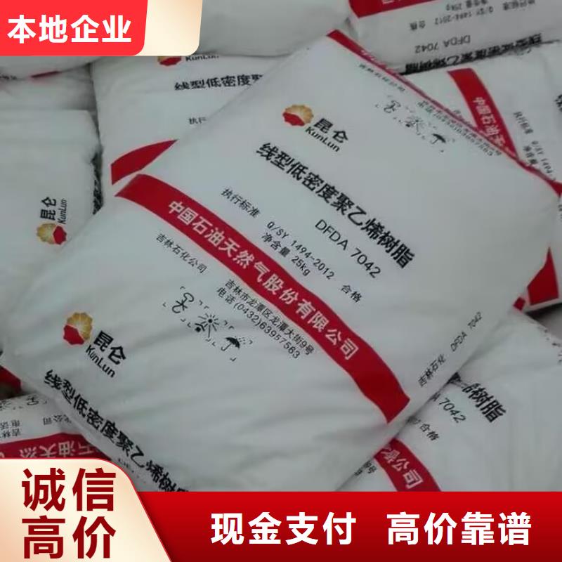 大理回收國產油漆回收海虹老人牌油漆