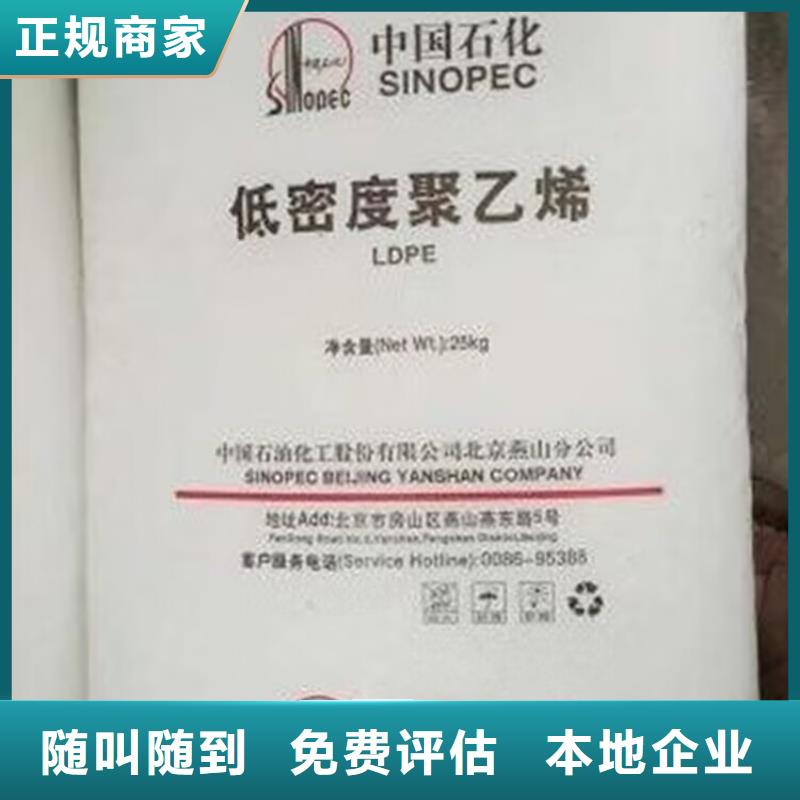 回收橡膠原料行情回收碳酸鋰實(shí)力雄厚