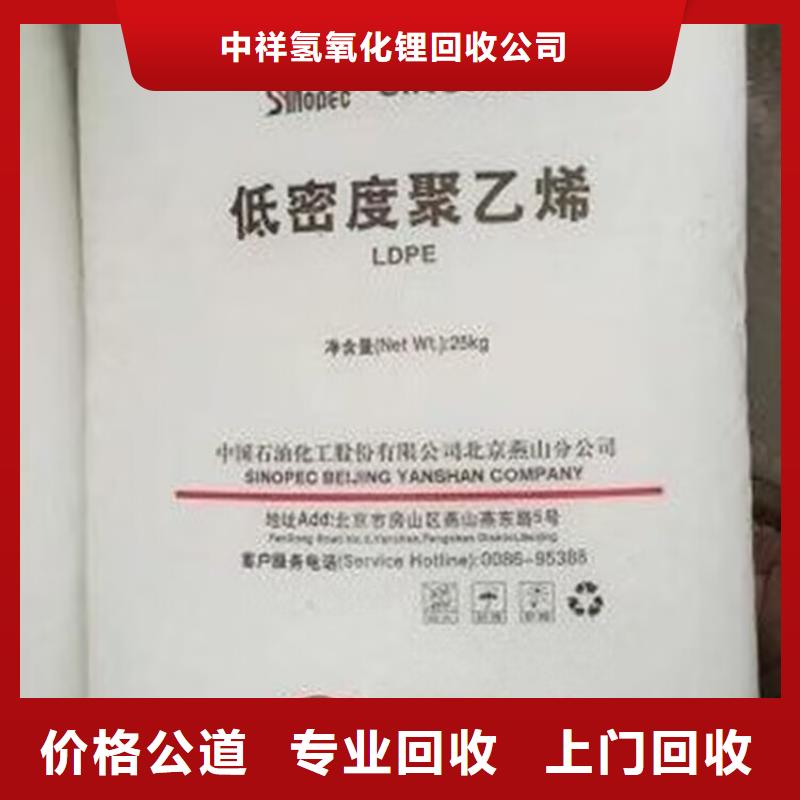 重慶回收庫存植物蠟