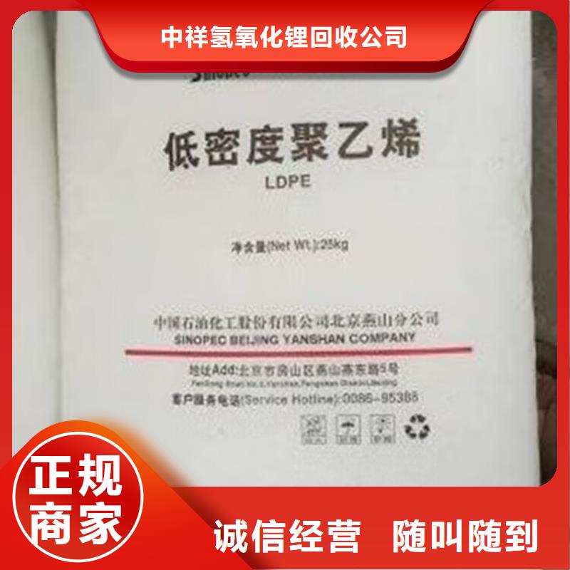 鷹潭高價(jià)回收汽車調(diào)色漆