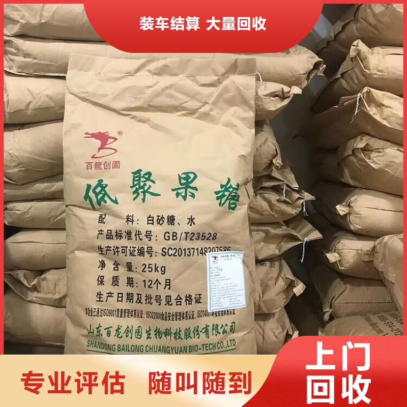 回收橡膠原料行情回收碳酸鋰實(shí)力雄厚