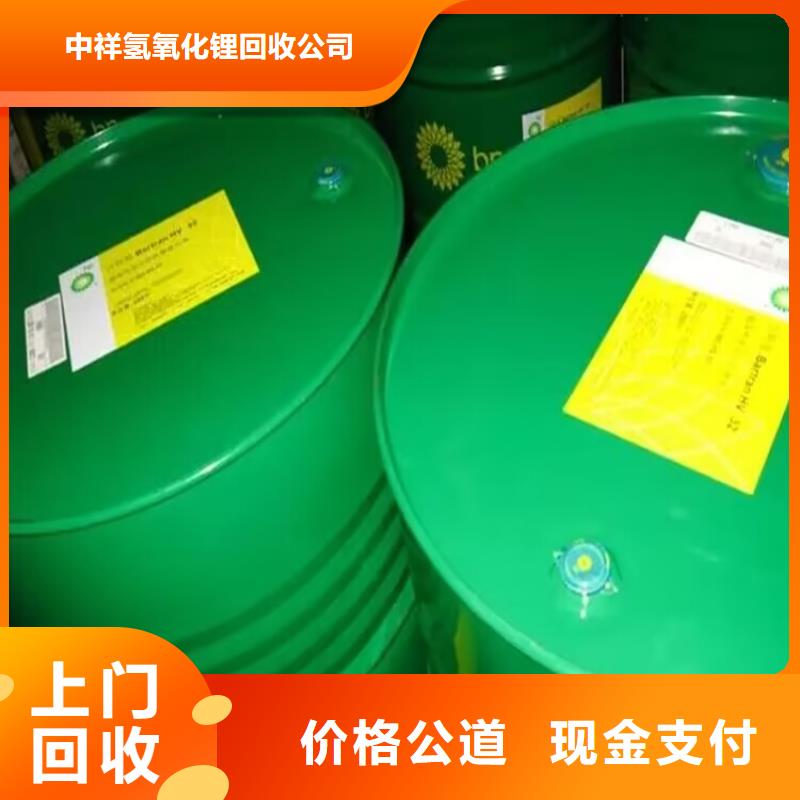 大量回收塑料廠原材料維護(hù)環(huán)境拒絕亂倒