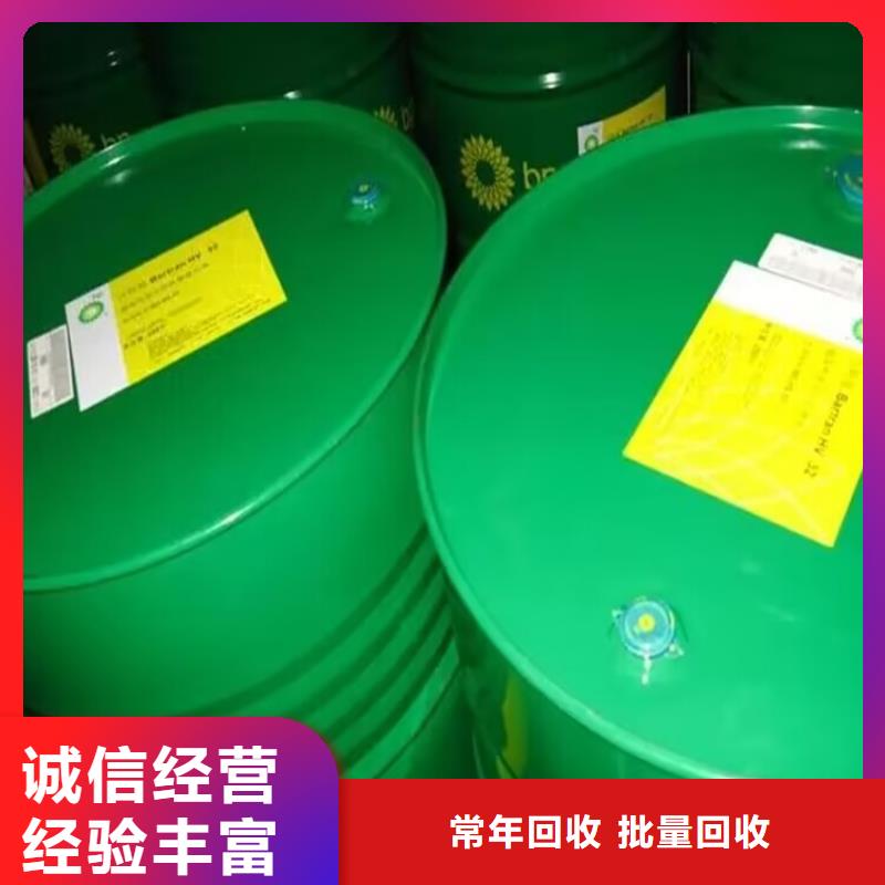 洛陽回收廢舊阿克蘇油漆