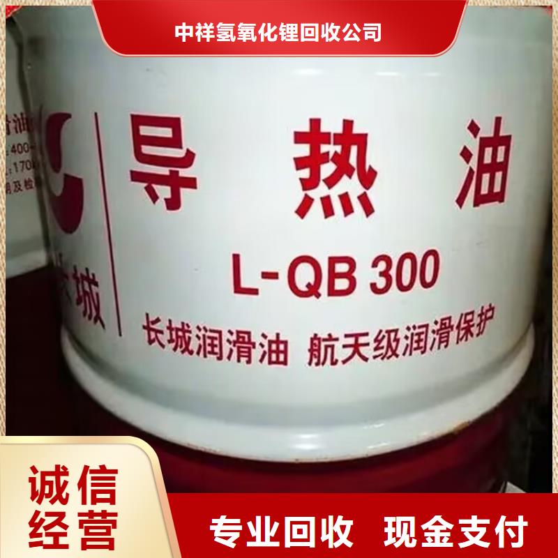 濮陽(yáng)高價(jià)上門回收壓敏膠