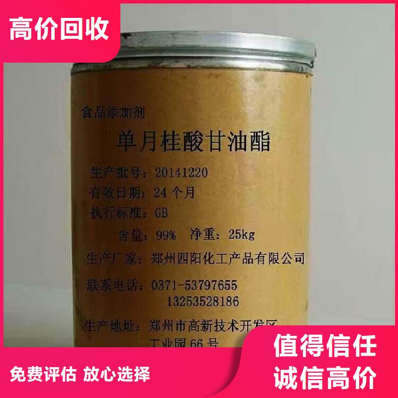 海門高價回收氯化橡膠油漆