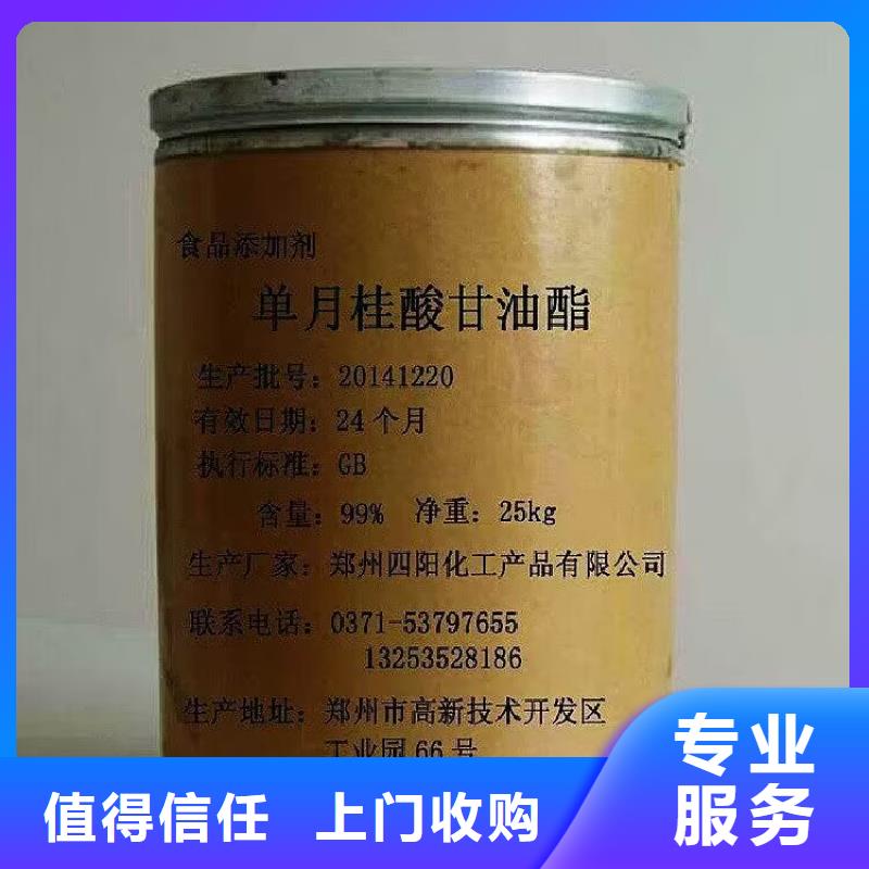 凱里高價上門回收室溫硫化硅橡膠