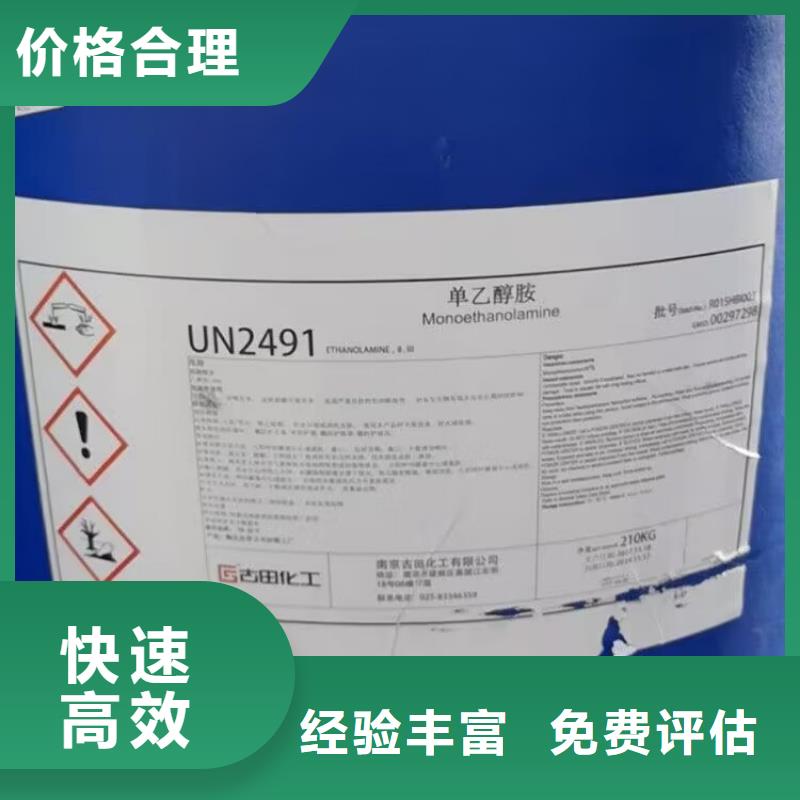 永州回收家具漆回收PPG油漆