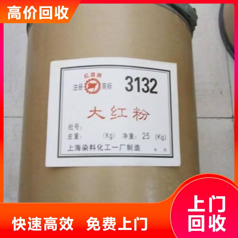河源哪里回收廢舊氟碳漆價格