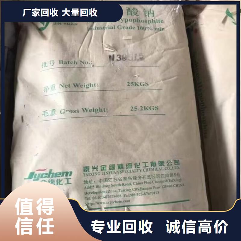【回收橡膠原料行情_回收二甲基硅油專業團隊】