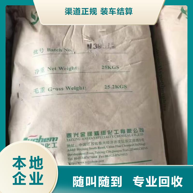 大量回收二甲硅油實力廠家