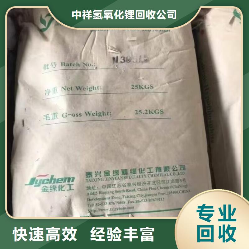 凱里高價上門回收室溫硫化硅橡膠